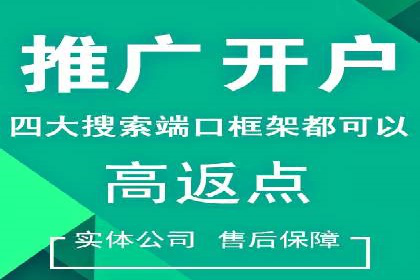 信息流广告投放策略解析