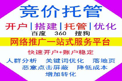 某广告公司如何利用信息流广告实现业绩飙升