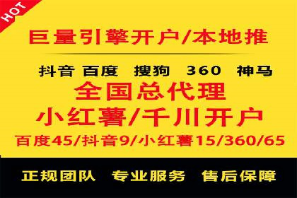 案例分析：SEM优化师如何优化广告创意