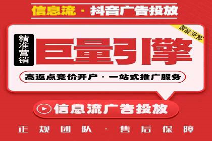 竞价托管服务对比：不同平台的优劣分析
